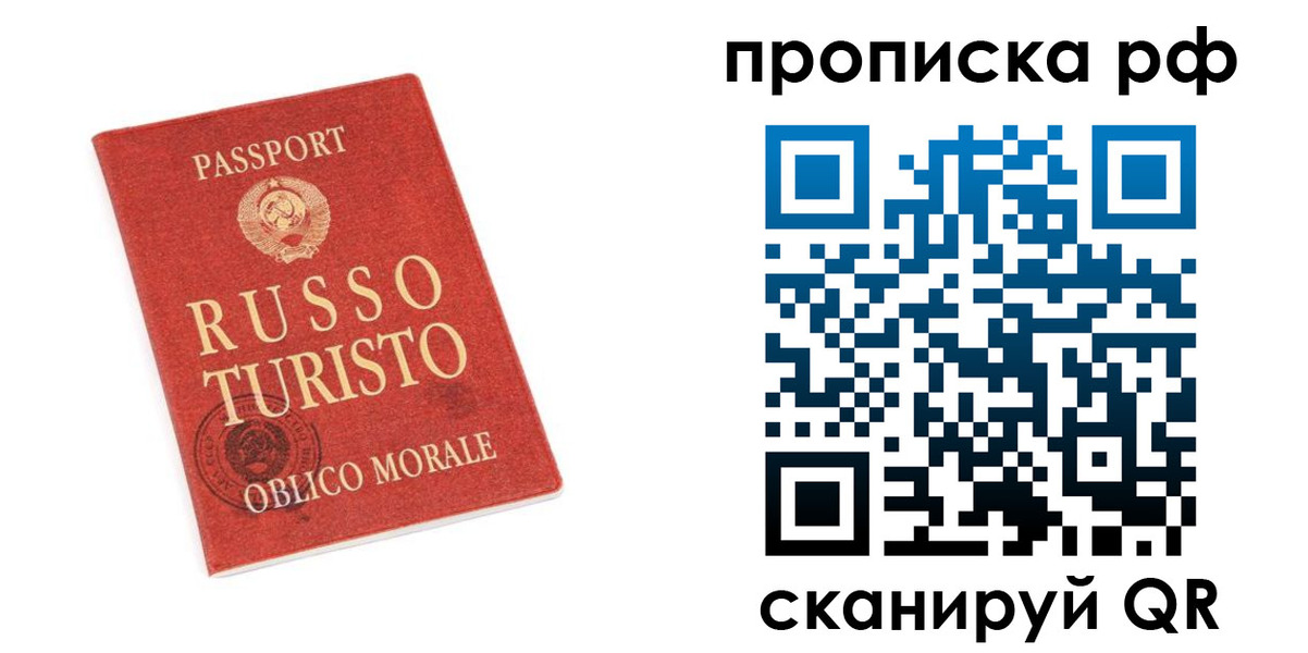 регистрация для дет. сада в Асбесте