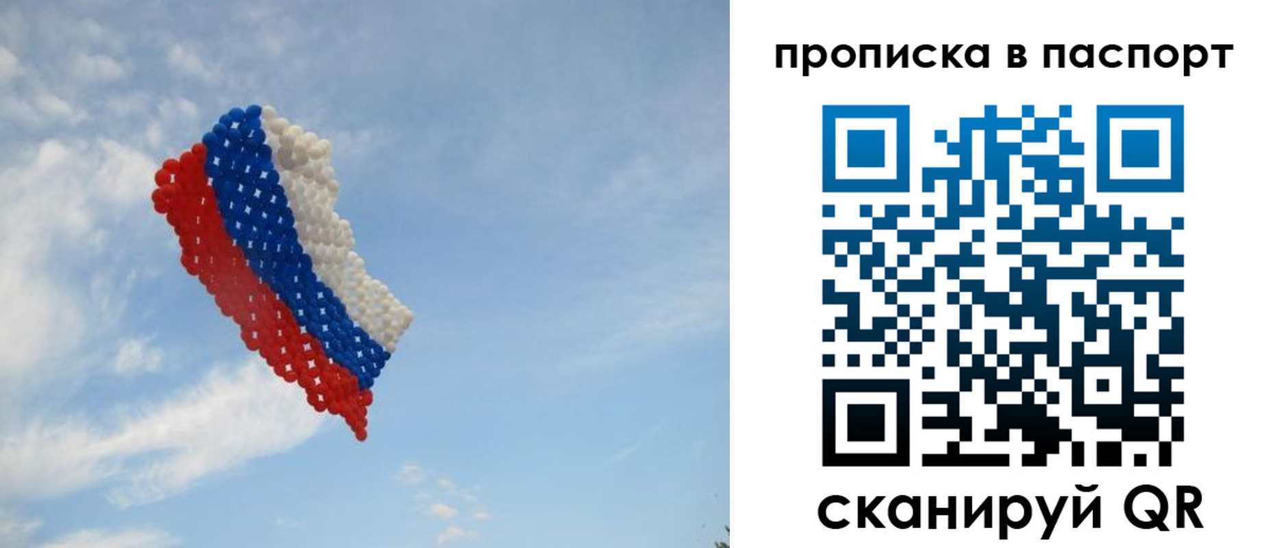найти адрес прописки в Асбесте